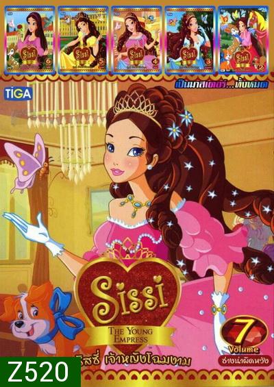 Sissi: The Young Empress Vol. 2-7