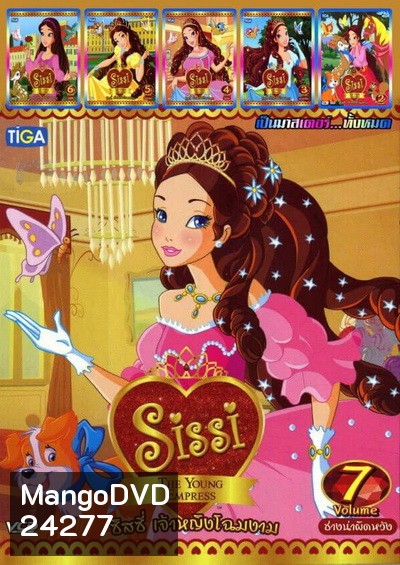 Sissi: The Young Empress Vol. 2-7