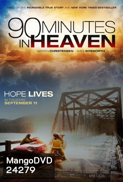 90 Minutes in Heaven ศรัทธาปาฏิหาริย์
