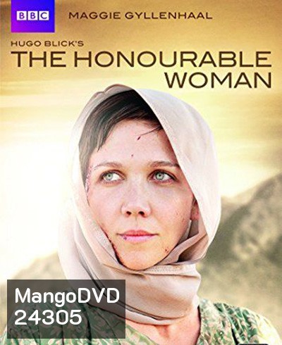 The Honourable Woman Season 1 ดอกไม้เกียรติยศ ปี 1