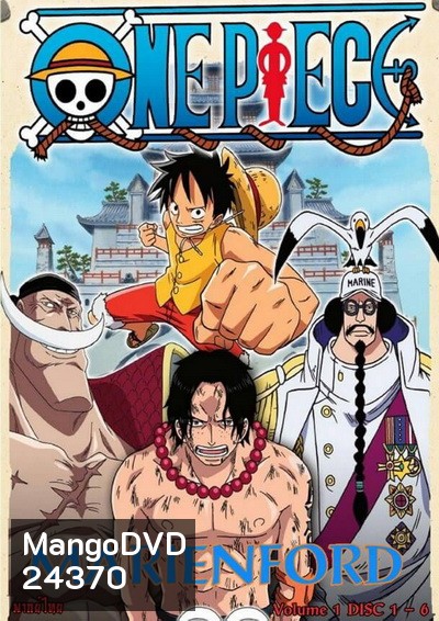 One Piece Marineford แผ่นที่ 1-6