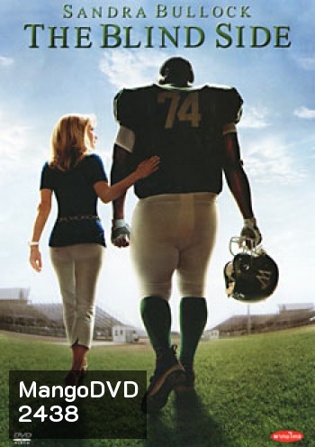 The Blind Side เดอะ ไบลด์ ไซด์ แม่ผู้นี้มีแต่รักแท้