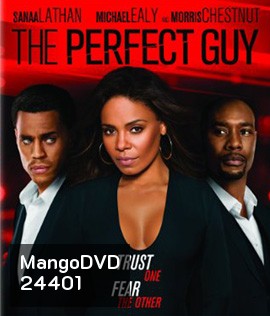 The Perfect Guy หลอนรักผู้ชายในฝัน (2015)