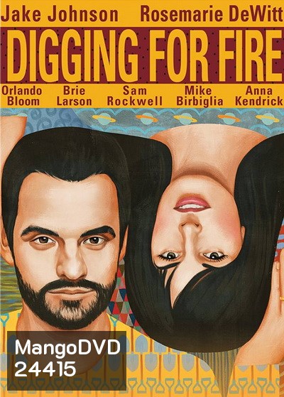 Digging for Fire	ขุดใจหาไฟรัก