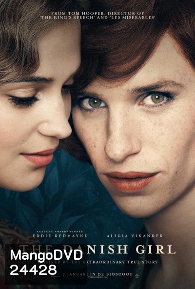 The DANISH GIRL เดอะ เดนนิชเกิร์ล