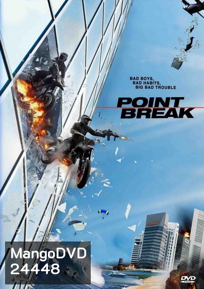 POINT BREAK ปล้นข้ามโคตร
