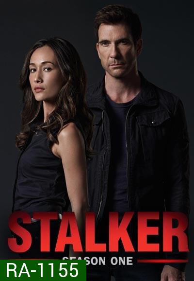 Stalker Season 1 ตามติดคดีระทึกโลก ปี 1
