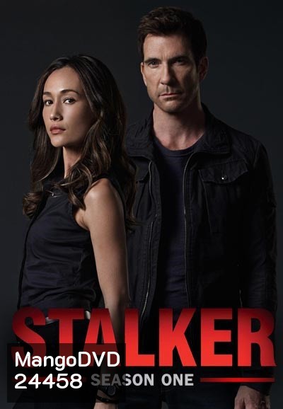 Stalker Season 1 ตามติดคดีระทึกโลก ปี 1