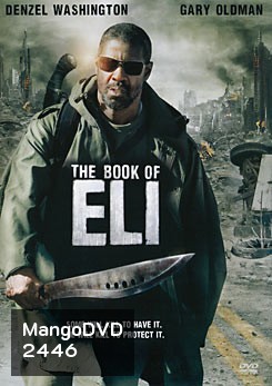 The Book Of Eli คัมภีร์ พลิกชะตาโลก