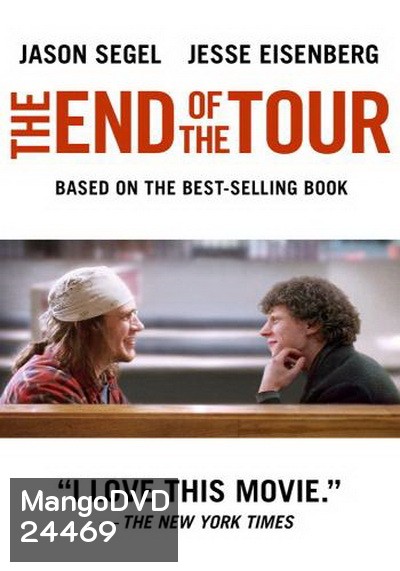 The End of the Tour