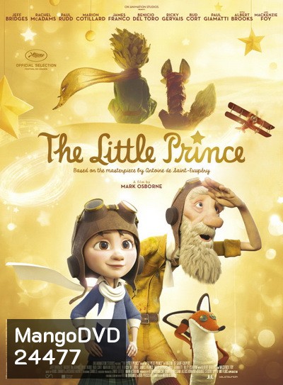 The Little Prince เจ้าชายน้อย