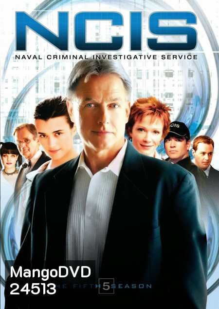 NCIS: Naval Criminal Investigative Service Season 5 / เอ็นซีไอเอส หน่วยสืบสวนแห่งนาวิกโยธิน ปี 5