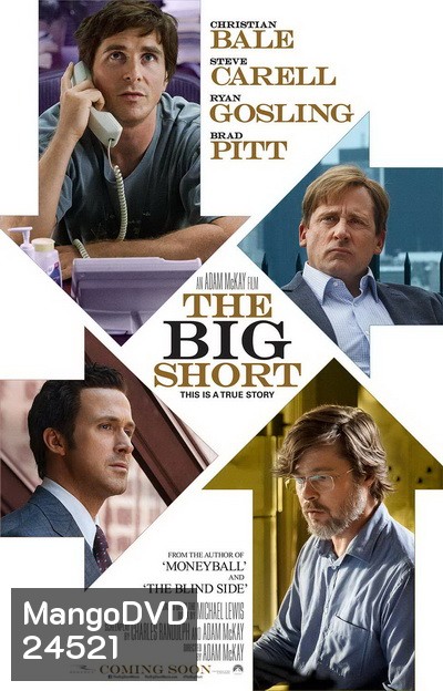 The Big Short เกมฉวยโอกาสรวย