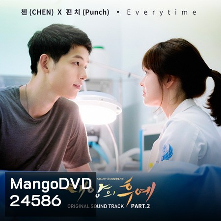 Descendants of the Sun OST/MV - ชีวิตเพื่อชาติ รักนี้เพื่อเธอ