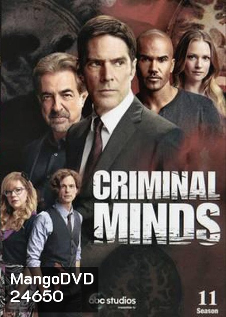 Criminal Minds Season 11
