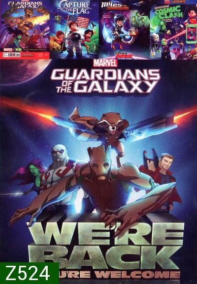 Guardians of the Galaxy EP01-03 / Miles From Tomorrowland: Let s Rocket! ไมล์ส จาก ทูมอโรว์แลนด์  / Capture The Flag หลานแสบปู่ซ่าส์ ฝ่าโลกตะลุยดวงจันทร์ / LEGO DC Comics Super Heroes Justice League Cosmic Clash จัสติซ ลีก ถล่มแผนยึดจักรวาล