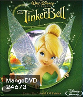 Tinker Bell (2008) ทิงเกอร์เบลล์