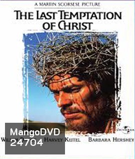 The Last Temptation of Christ (1988)