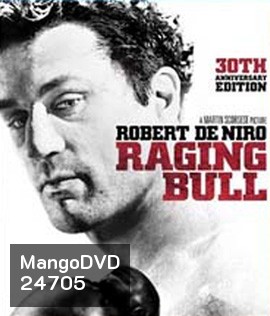 Raging Bull (1980) นักชกเลือดอหังการ์