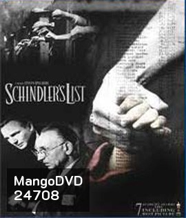 Schindler's List (1993) ชะตากรรมที่โลกไม่ลืม