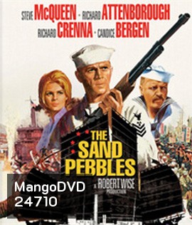The Sand Pebbles (1966) เรือปืนลำน้ำเลือด