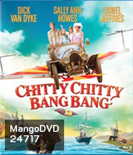 Chitty Chitty Bang Bang (1968) ชิตตี้ ชิตตี้ แบง แบง รถมหัศจรรย์