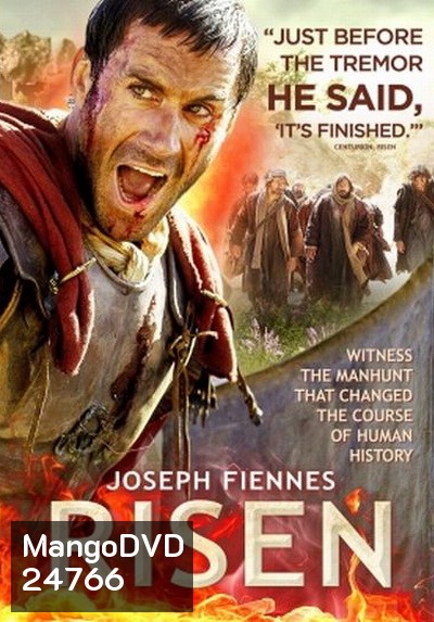 Risen กำเนิดใหม่แห่งศรัทธา