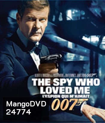 007 The Spy Who Loved Me (1977) พยัคฆ์ร้ายสุดที่รัก
