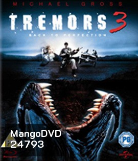 Tremors 3 Back to Perfection (2001) ฑูตนรกล้านปี ภาค 3