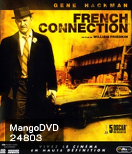 The French Connection (1971) มือปราบเพชรตัดเพชร 1