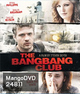 The Bang Bang Club (2010) แบง แบง คลับ มือจับภาพช็อคโลก