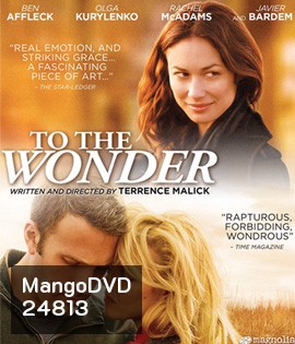 To the Wonder (2012) รอวันรักลึกสุดใจ