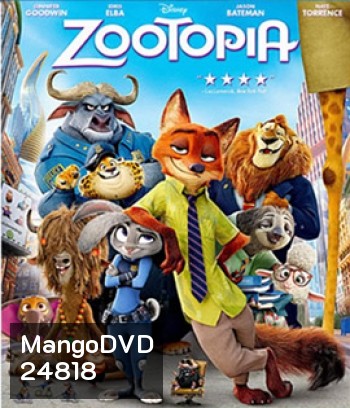Zootopia (2016) นครสัตว์มหาสนุก