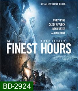 The Finest Hours (2016) ชั่วโมงระทึกฝ่าวิกฤตทะเลเดือด