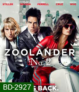 Zoolander 2 (2016) ซูแลนเดอร์ 2: เว่อร์วังอลังการ