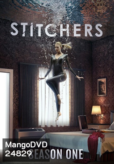 Stitchers Season 1 : สืบเป็น สืบตาย ปี 1