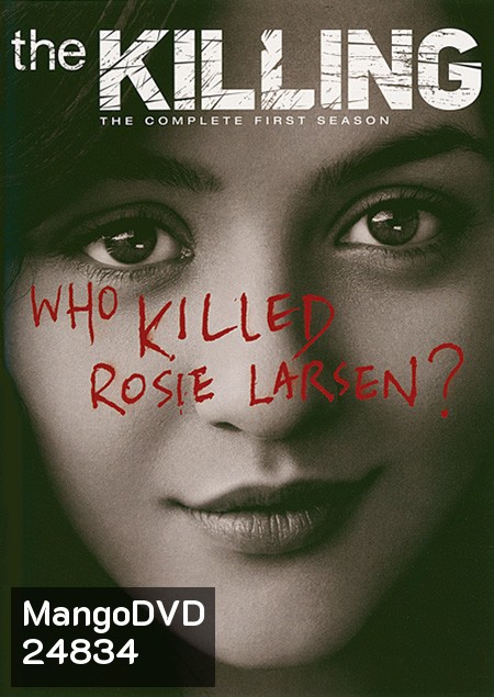 The Killing Season 1 ปริศนาฆาตกรรม ปี 1