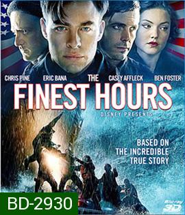 The Finest Hours (2016) ชั่วโมงระทึกฝ่าวิกฤตทะเลเดือด (2D+3D)