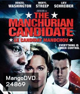 The Manchurian Candidate (2004) กระชากแผนลับดับมหาอำนาจ
