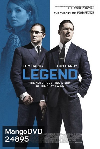 Legend อาชญากรแฝด แสบมหาประลัย