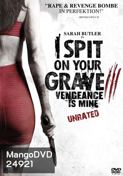 I Spit On Your Grave 3 เดนนรก ต้องตาย 3