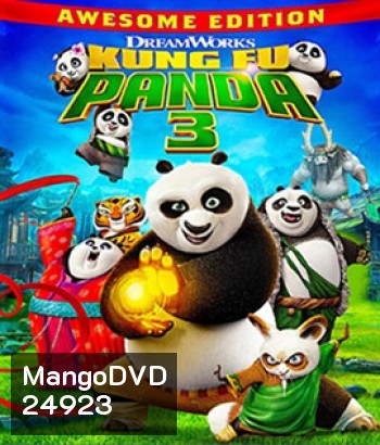 Kung Fu Panda 3 (2016) กังฟูแพนด้า 3