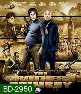 The Brothers Grimsby (2016) พี่น้องสายลับ