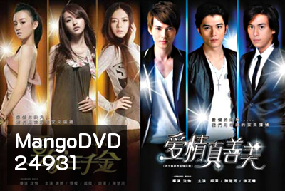 My Daughter ภาค 1 ( EP1-40 จบภาค 1 )