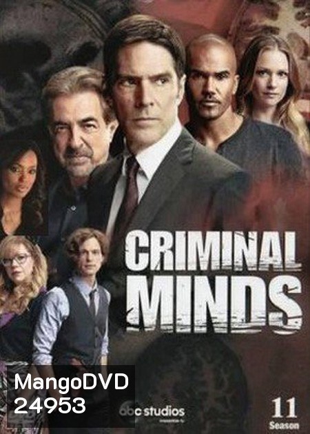 Criminal Minds Season 11 ( EP 1-22 จบ )