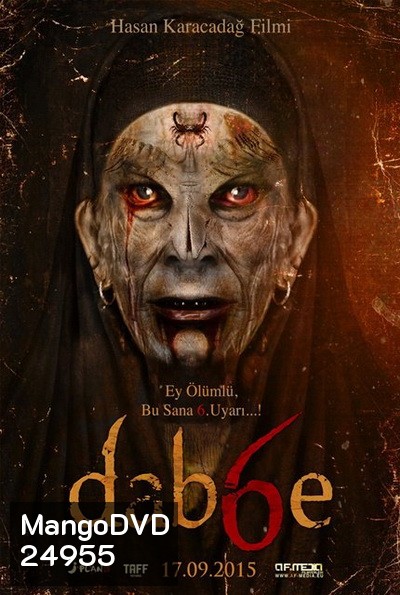 Dabbe (2015) ครอบครัวหลอนกระตุกขวัญ หนังสยองขวัญที่ได้รับการกล่าวขานกันว่า... น่ากลัวที่สุดในประเทศตุรกี