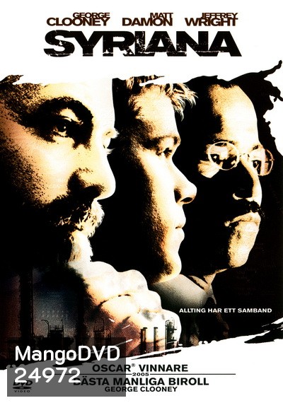 Syriana ฉีกฉ้อฉล วิกฤติข้ามโลก (2005)