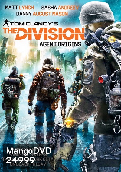 Tom Clancy s The Division ตะลุยมหาวิบัติไวรัสล้างโลก - (หนังไวรัสติดเชื้อ)