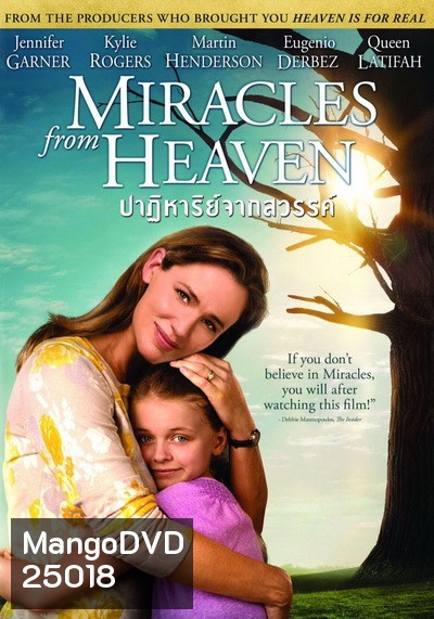 Miracles from Heaven ปาฏิหาริย์จากสวรรค์
