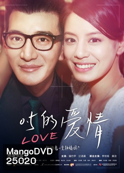 Zero Point Five Love (2014)